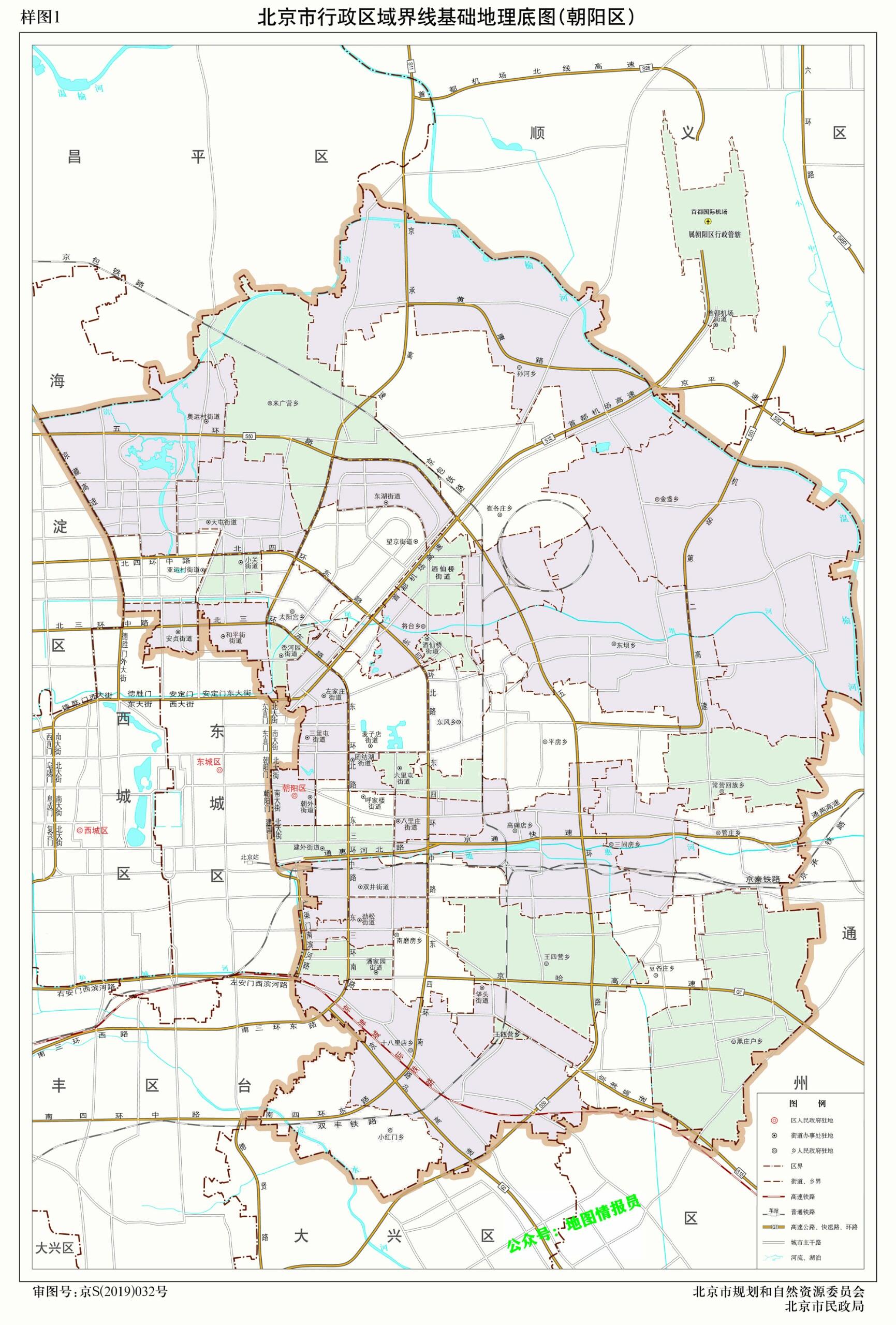 【北京朝阳一地调整为高风险地区,北京朝阳一地调整为高风险地区了吗】