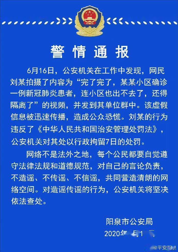 山西省最新疫情通报/山西省最新疫情通报今天