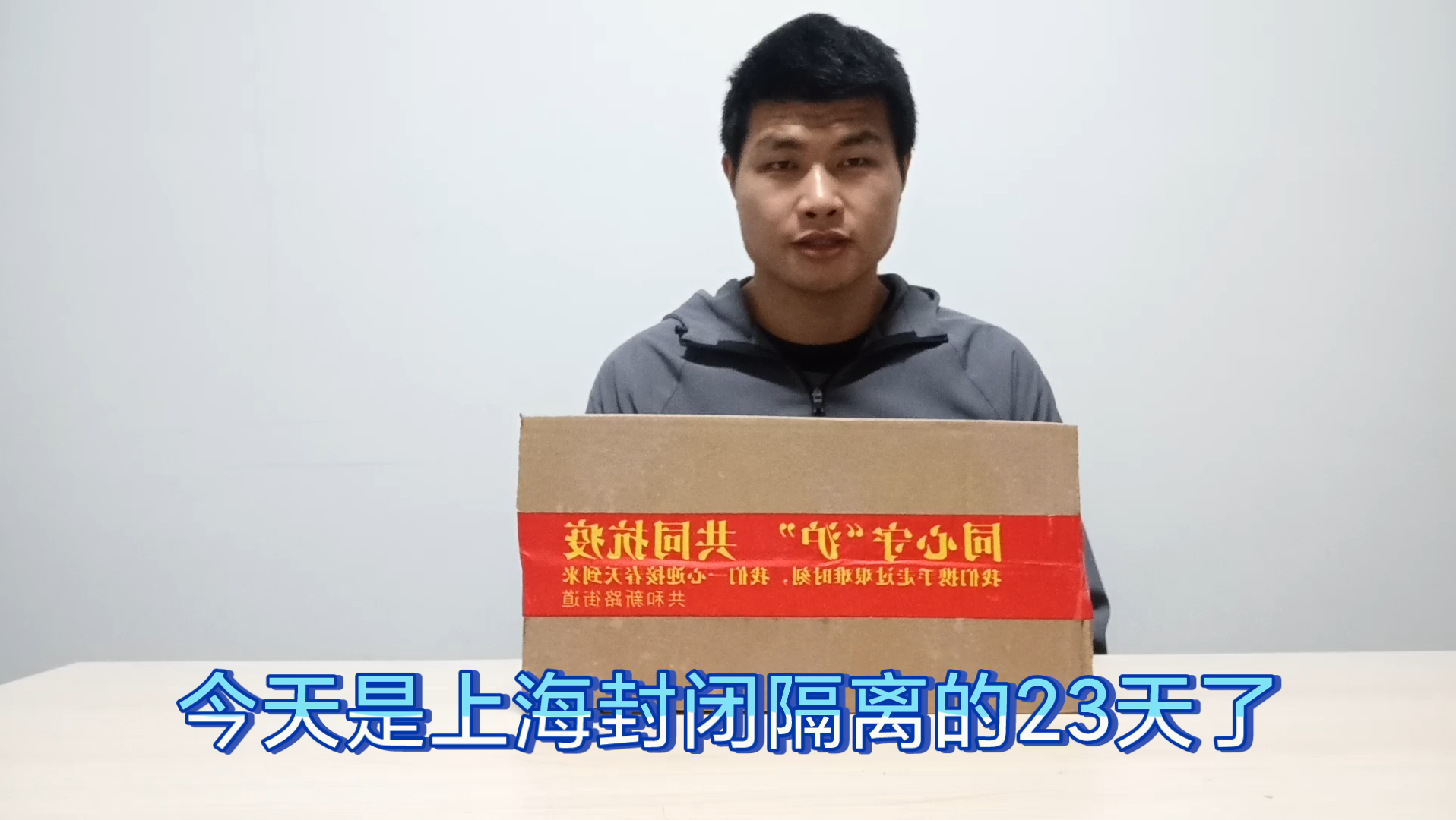 从上海回来需要隔离吗?(从上海返回老家后悔了) 从上海回来需要隔离吗?(从上海返回老家后悔了)