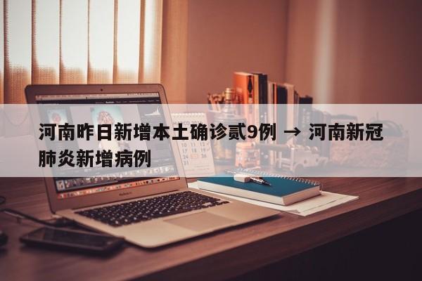 全国肺炎疫情最新消息（电线为什么是两根）