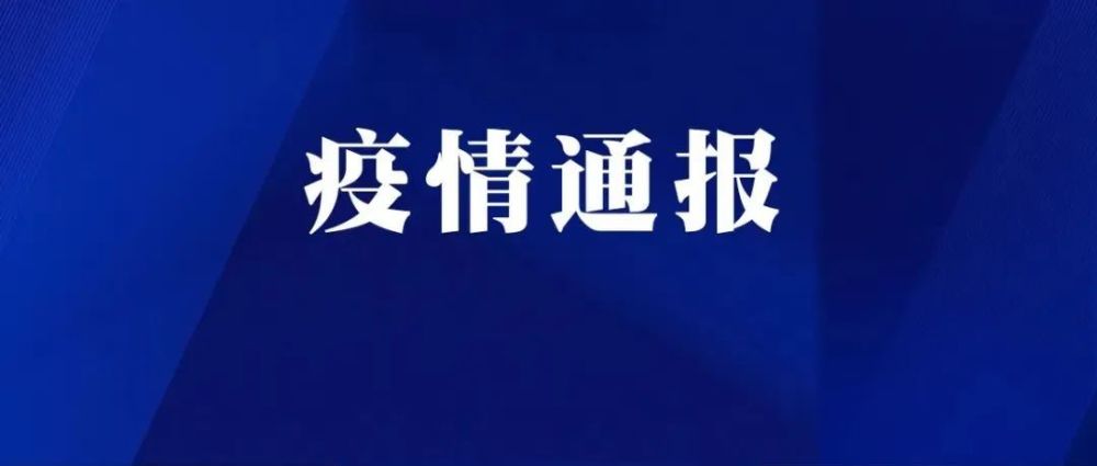 重庆病例感染源公布/重庆病例感染源公布最新消息