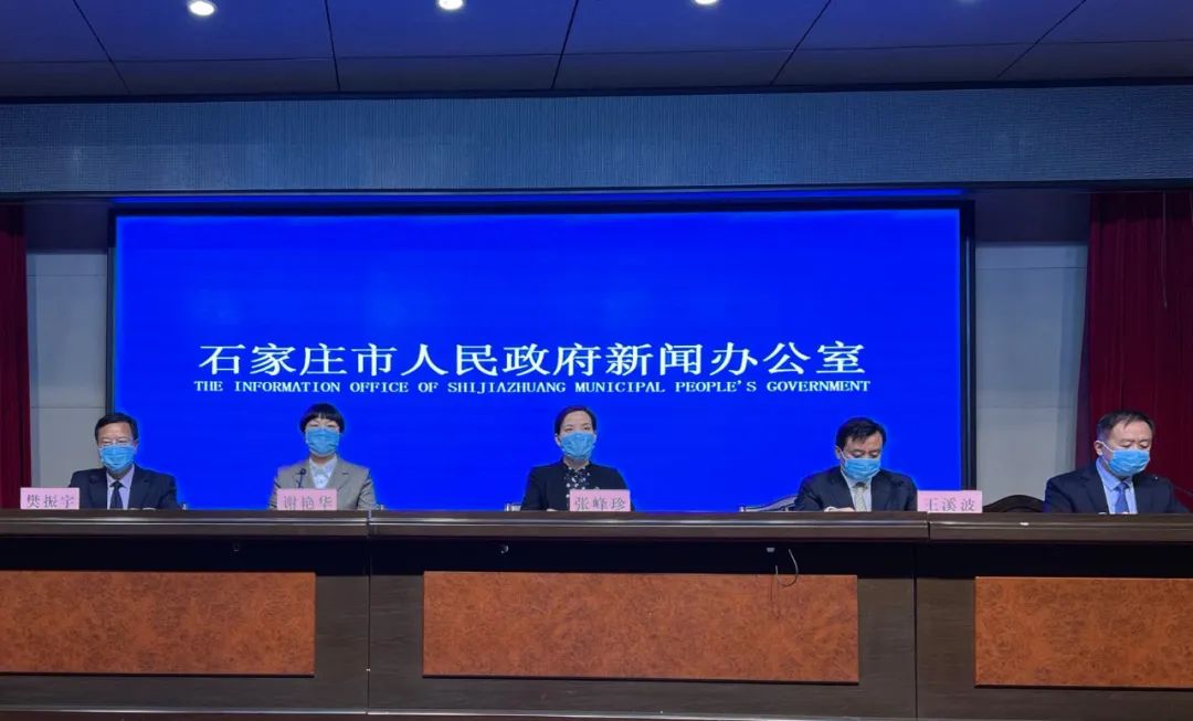 石家庄新增确诊病例26例/石家庄最新新冠