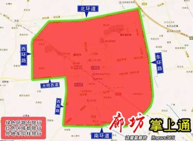 石家庄限行2024年1月最新限号(石家庄限行2024年1月最新限号时间) 石家庄限行2024年1月最新限号(石家庄限行2024年1月最新限号时间)