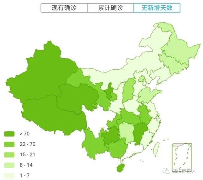 疫情最新消息中国数据(疫情最新数据消息实时更新) 疫情最新消息中国数据(疫情最新数据消息实时更新)