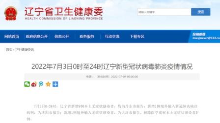 天津一广场关联252例阳性（天津站几个出站口示意图）