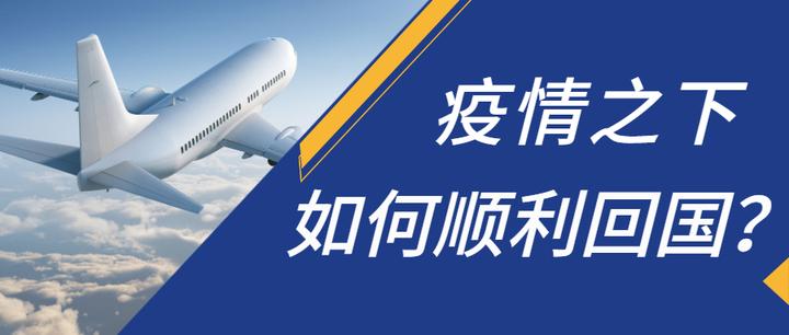 回国隔离政策最新2022年12月（回国人员隔离）
