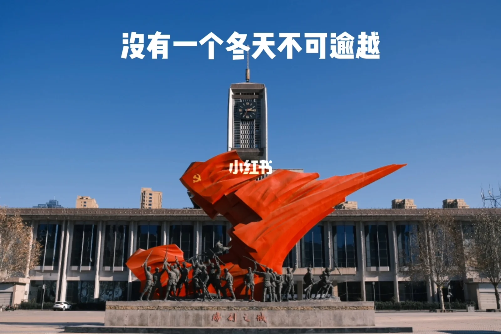 石家庄解封最新消息今天/2021年石家庄全员封控起止时间