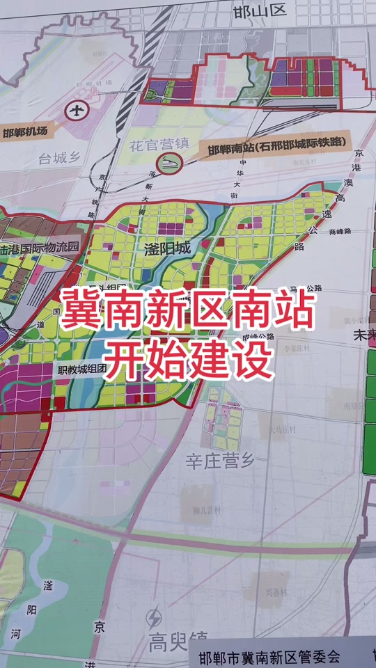 【邯郸限号2023年1月最新通知,邯郸限号政策】 【邯郸限号2023年1月最新通知,邯郸限号政策】