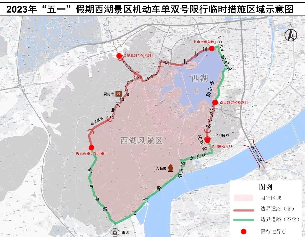 限号2023年1月最新限号时间表/20250208限号