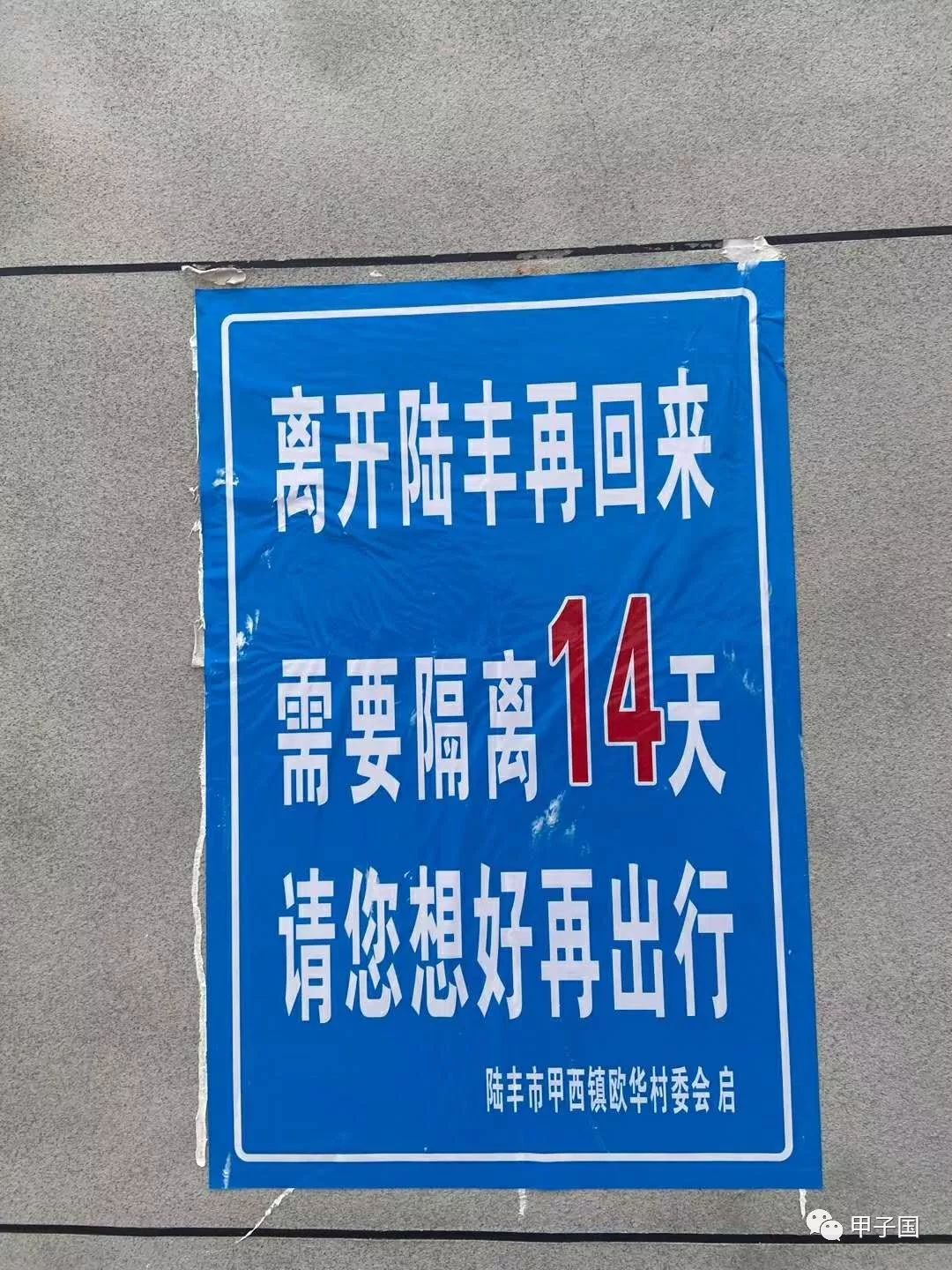 【7类人不用隔离14天,不须予以隔离治疗疾病的病人是】