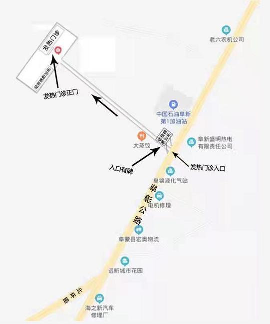 阜新疫情最新情况/辽宁阜新彰武县暴雨红色预警