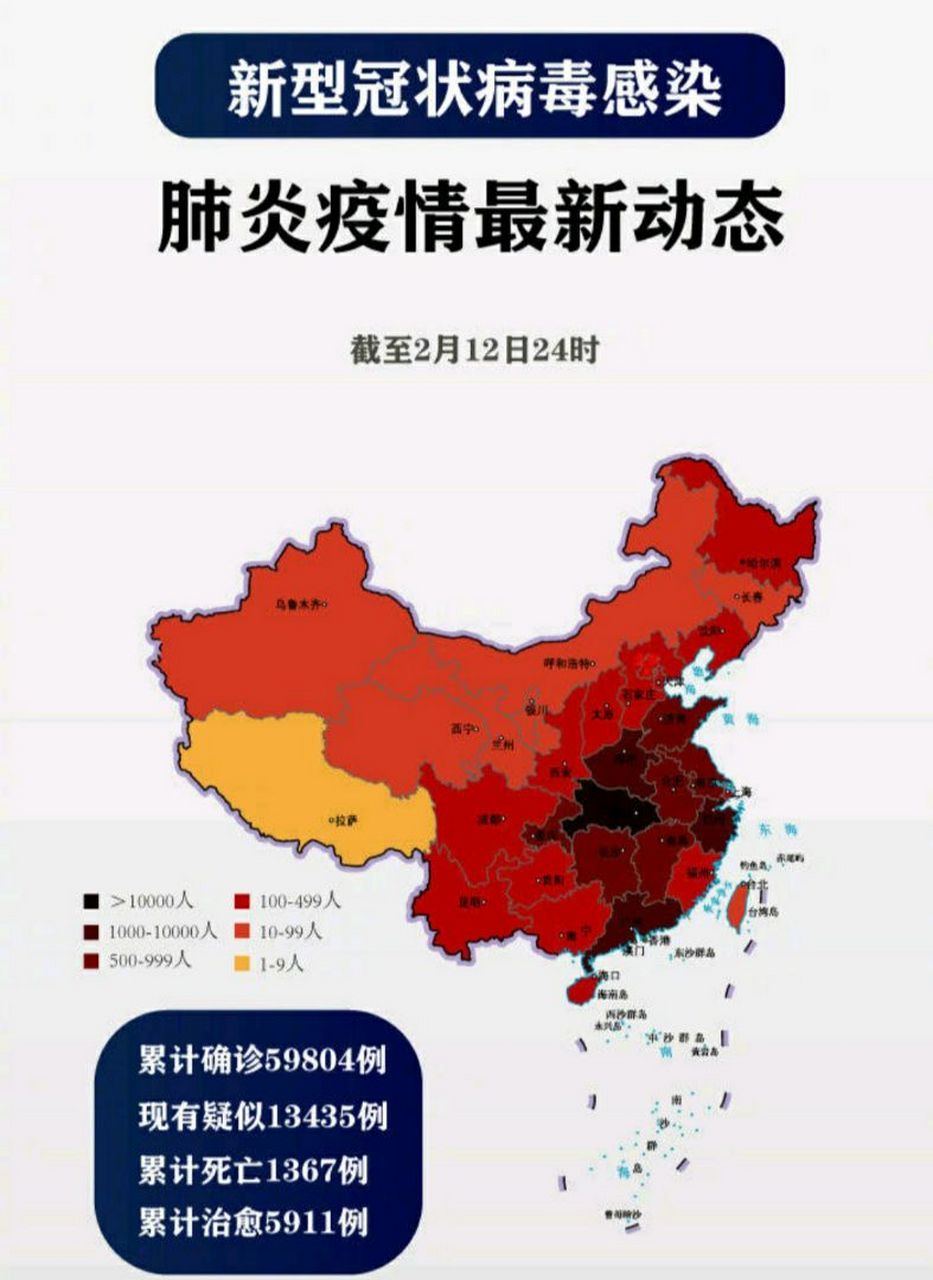 北京疫情分布情况/北京疫情状况