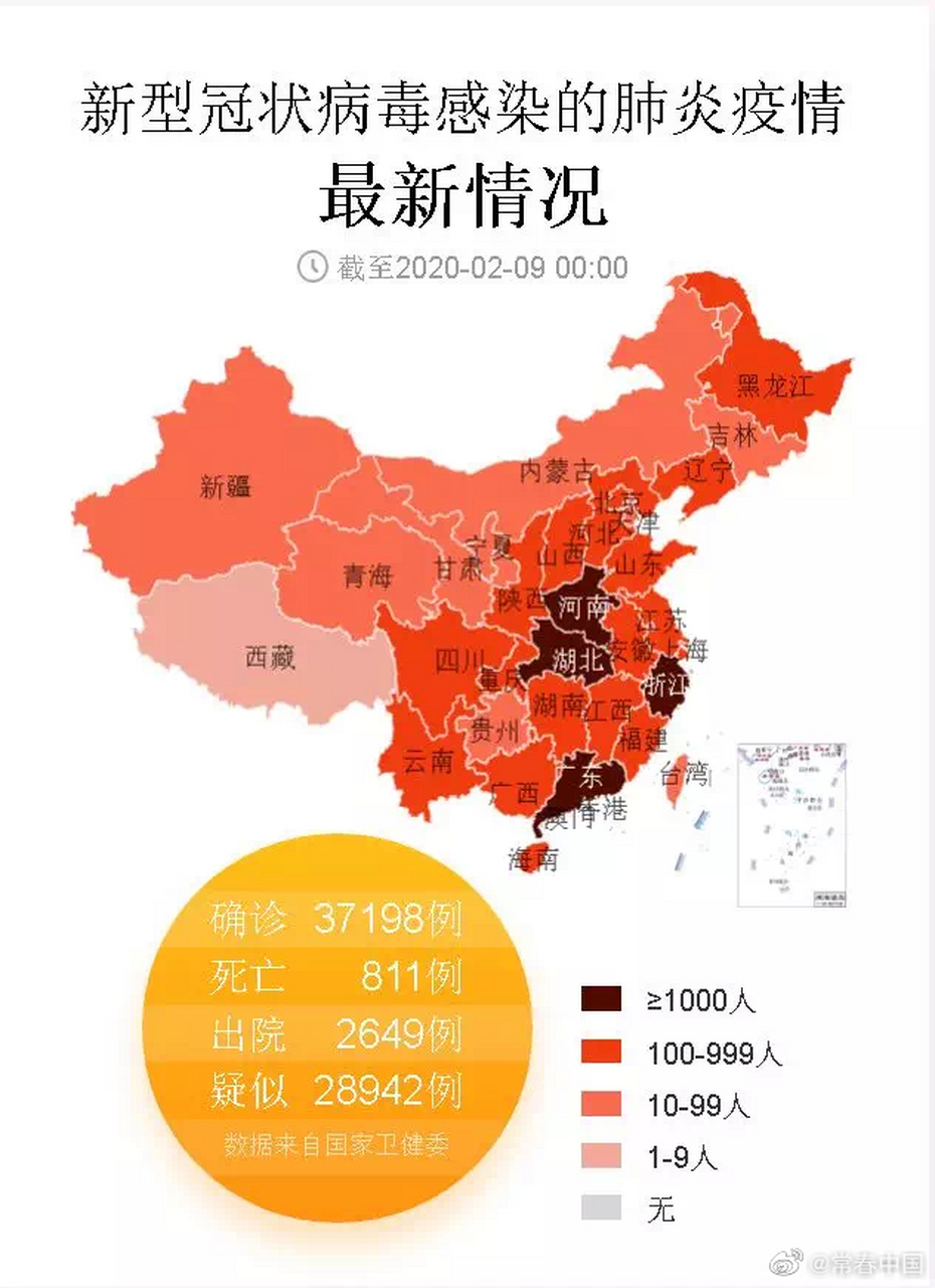 乌鲁木齐市疫情最新情况（乌鲁木齐最新消息2026）