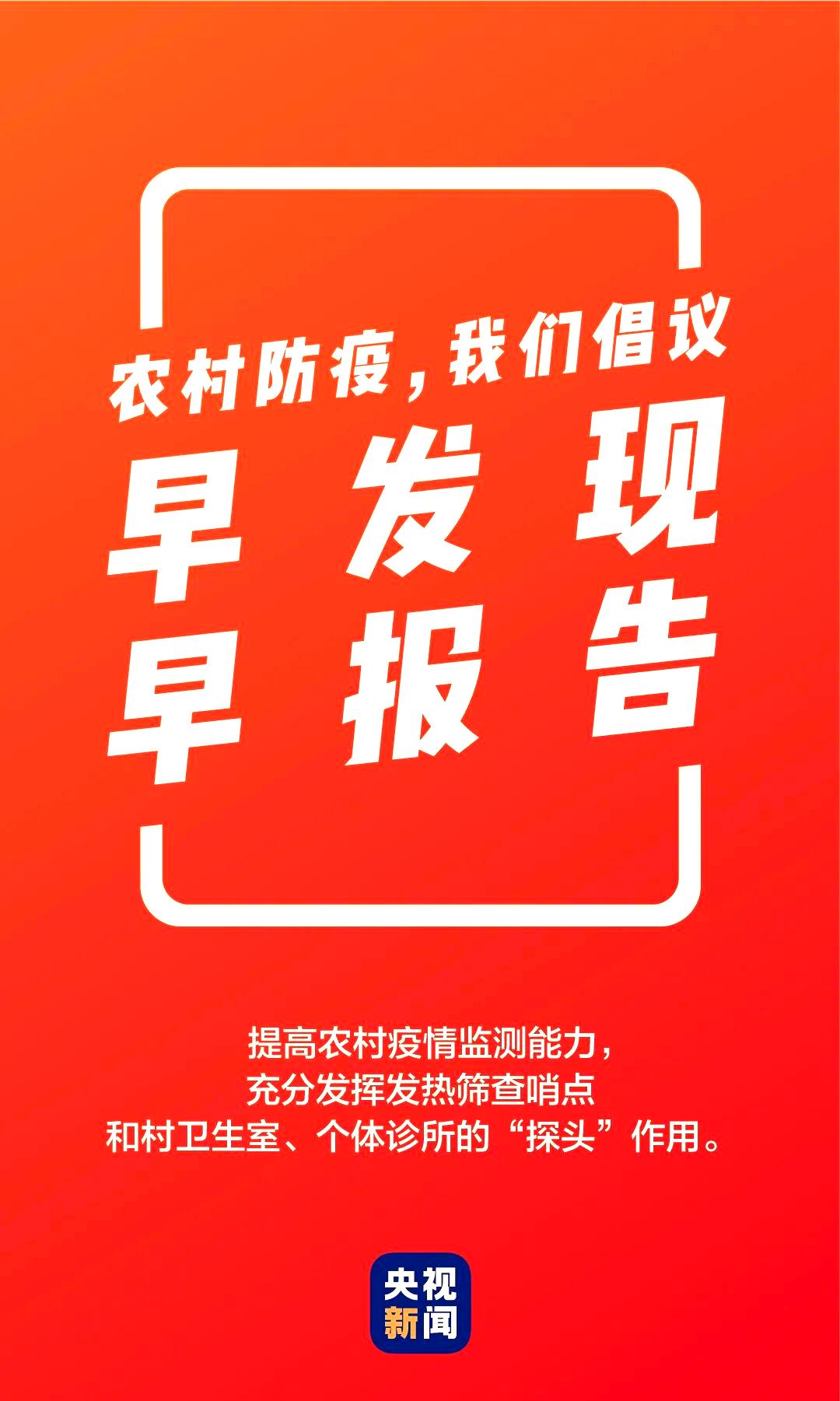 【石家庄疫情最新消息今天新增了15例,石家庄病毒最新消息】 【石家庄疫情最新消息今天新增了15例,石家庄病毒最新消息】