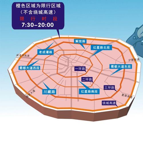 成都限号2021最新限号11月(成都限号2020最新限号到几点) 成都限号2021最新限号11月(成都限号2020最新限号到几点)