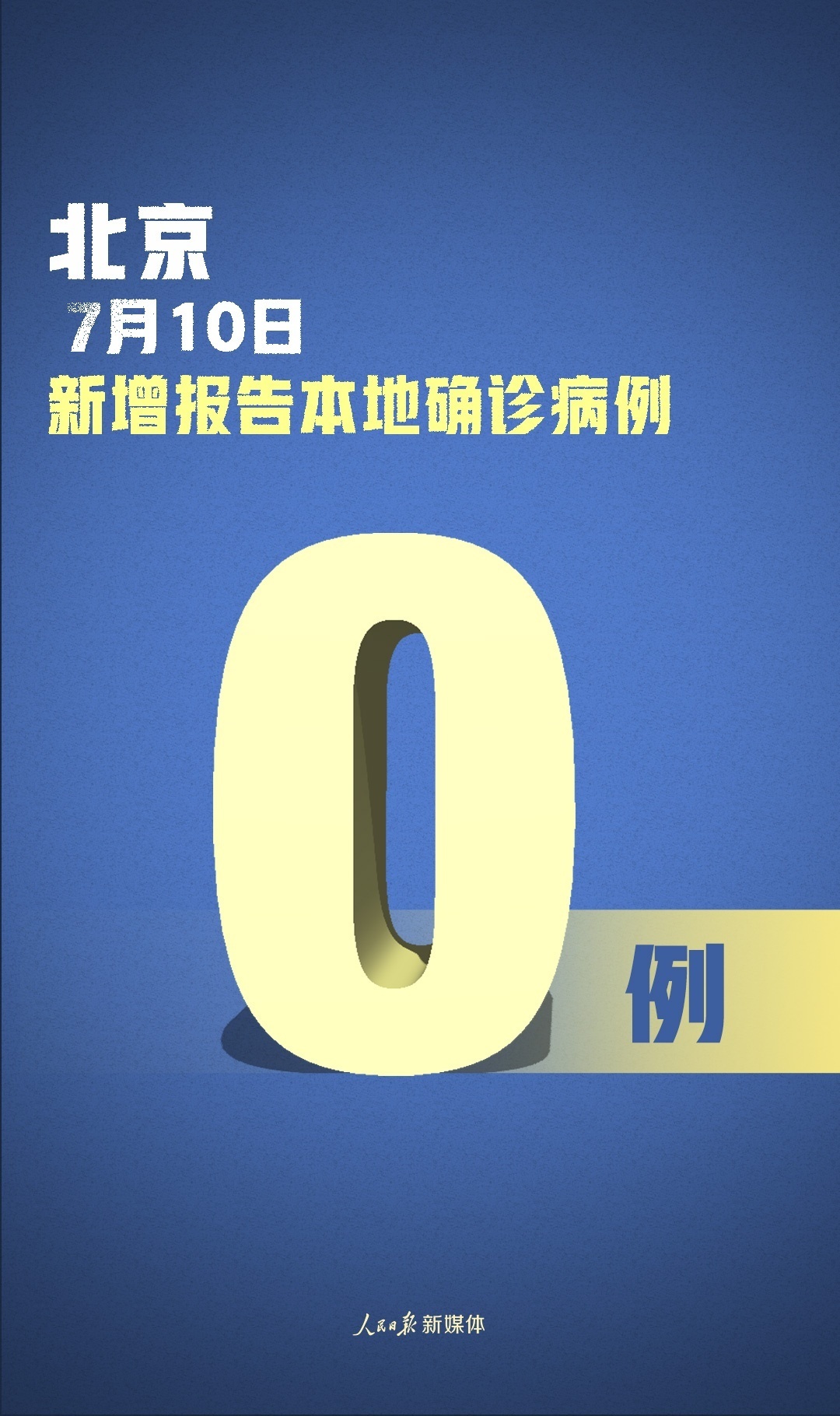 河南太康新增确诊病例5例其中3例为学生/河南健康公众号功能介绍 河南太康新增确诊病例5例其中3例为学生/河南健康公众号功能介绍