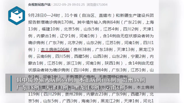 内蒙古新增本土确诊6例/最近内蒙古新冠疫情最新实时动态 内蒙古新增本土确诊6例/最近内蒙古新冠疫情最新实时动态