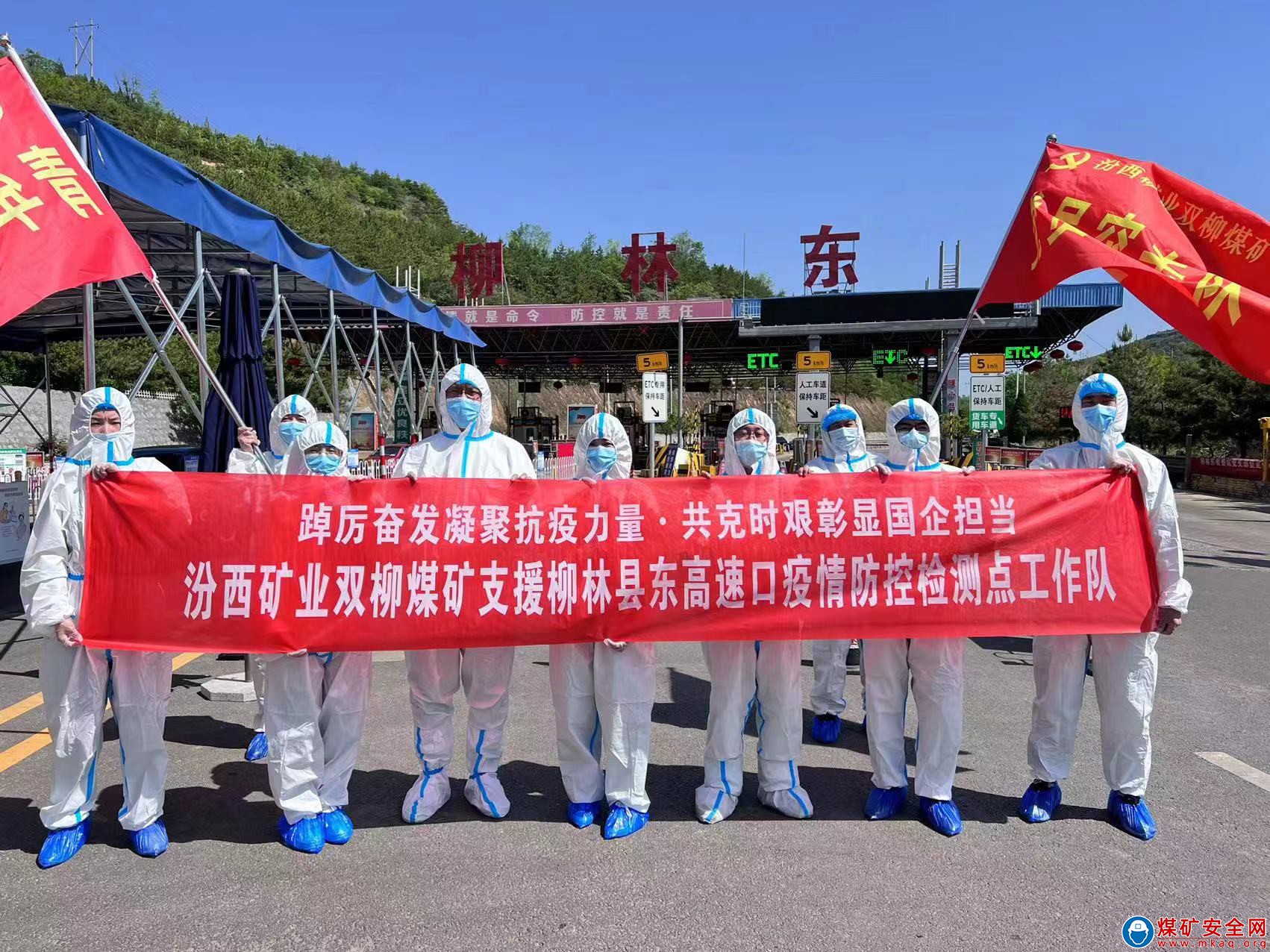 11日山西疫情速报/11日山西疫情速报最新