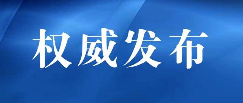 北京3地升级高风险/北京的高峰期是指什么时间