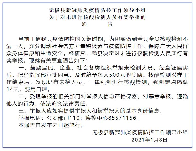 石家庄限号/石家庄限号吗限外地车吗2026年