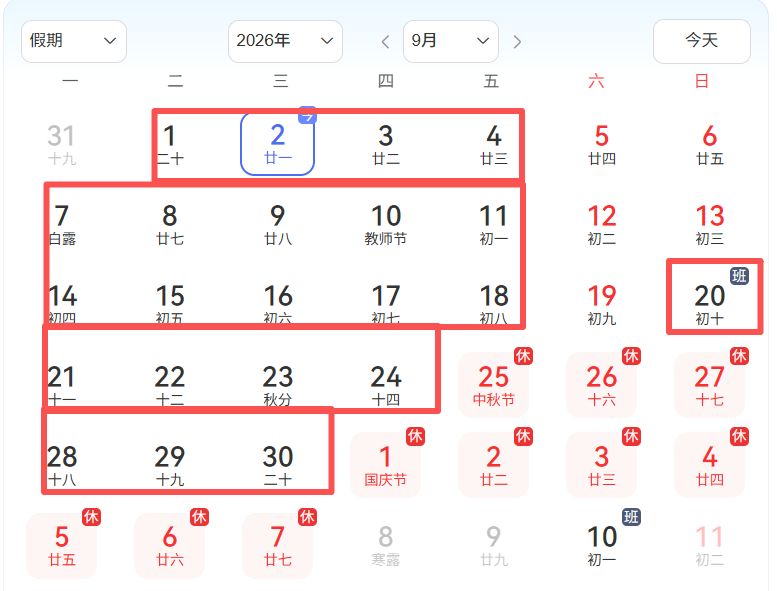 深圳限行时间/深圳限行时间几点到几点 深圳限行时间/深圳限行时间几点到几点