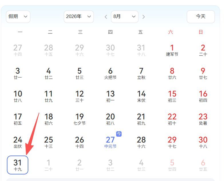 深圳限行时间/深圳限行时间几点到几点 深圳限行时间/深圳限行时间几点到几点