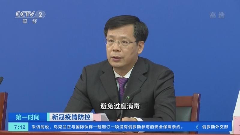 北京西城新增新冠感染者1名（北京西城区涉疫困难诉求联系电话）