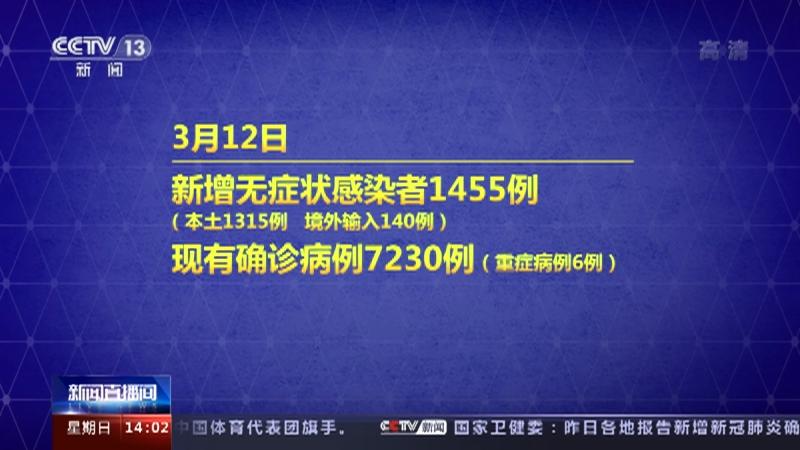 31省区市新增本土确诊19例（31省区市新增确诊25例 本土15例）