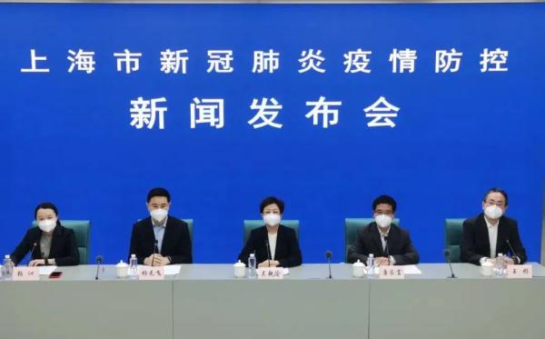 上海最新疫情公布/上海疫情最新进展 上海最新疫情公布/上海疫情最新进展