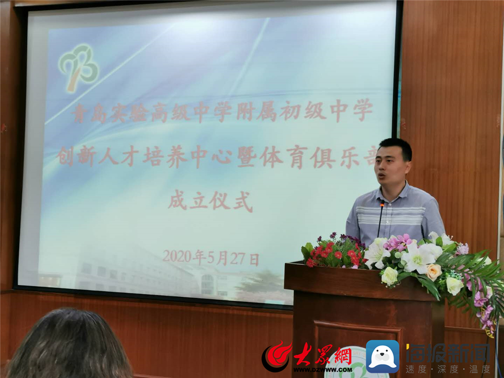 青岛一中学现多例确诊升为高风险（青岛一中在什么位置）