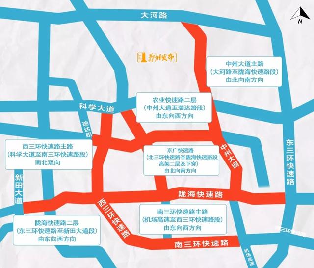 【郑州限号2021最新限号5月,郑州最新限号通知2019】 【郑州限号2021最新限号5月,郑州最新限号通知2019】