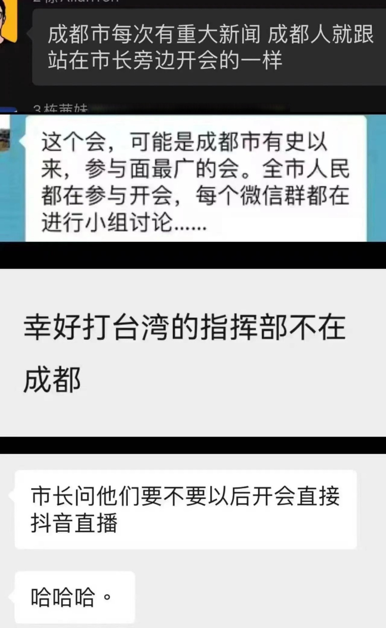 【四川疫情最新消息今天又封了,四川疫情最新消息今天又封了吗】
