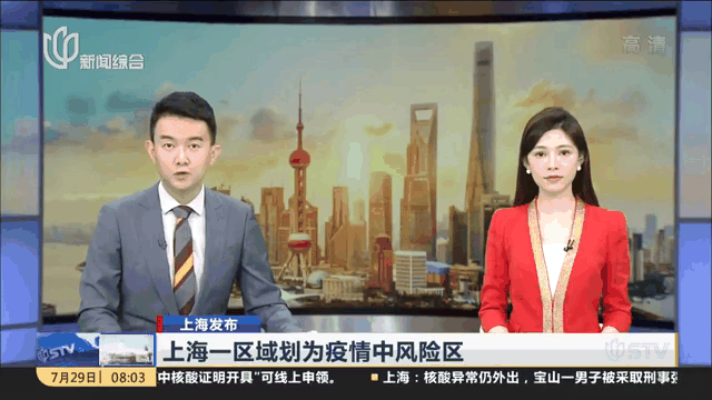 最新上海疫情(上海最新疫情数据) 最新上海疫情(上海最新疫情数据)