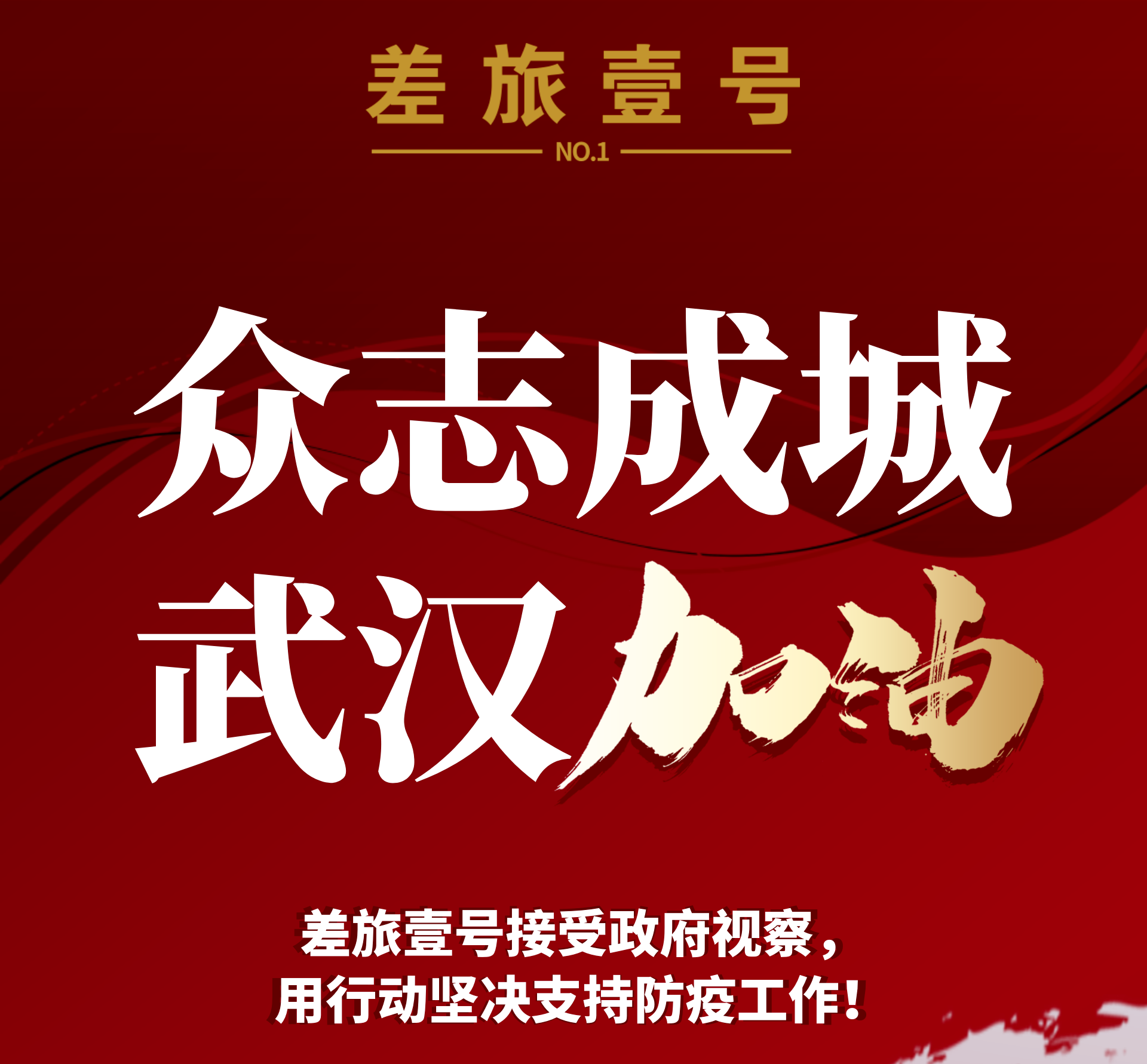 成都新冠疫情最新消息（成都新冠感染最新情况）
