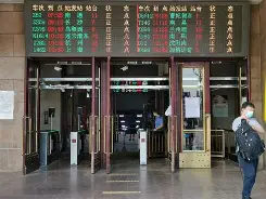 包含乘火车离京将查核酸检测阴性证明的词条
