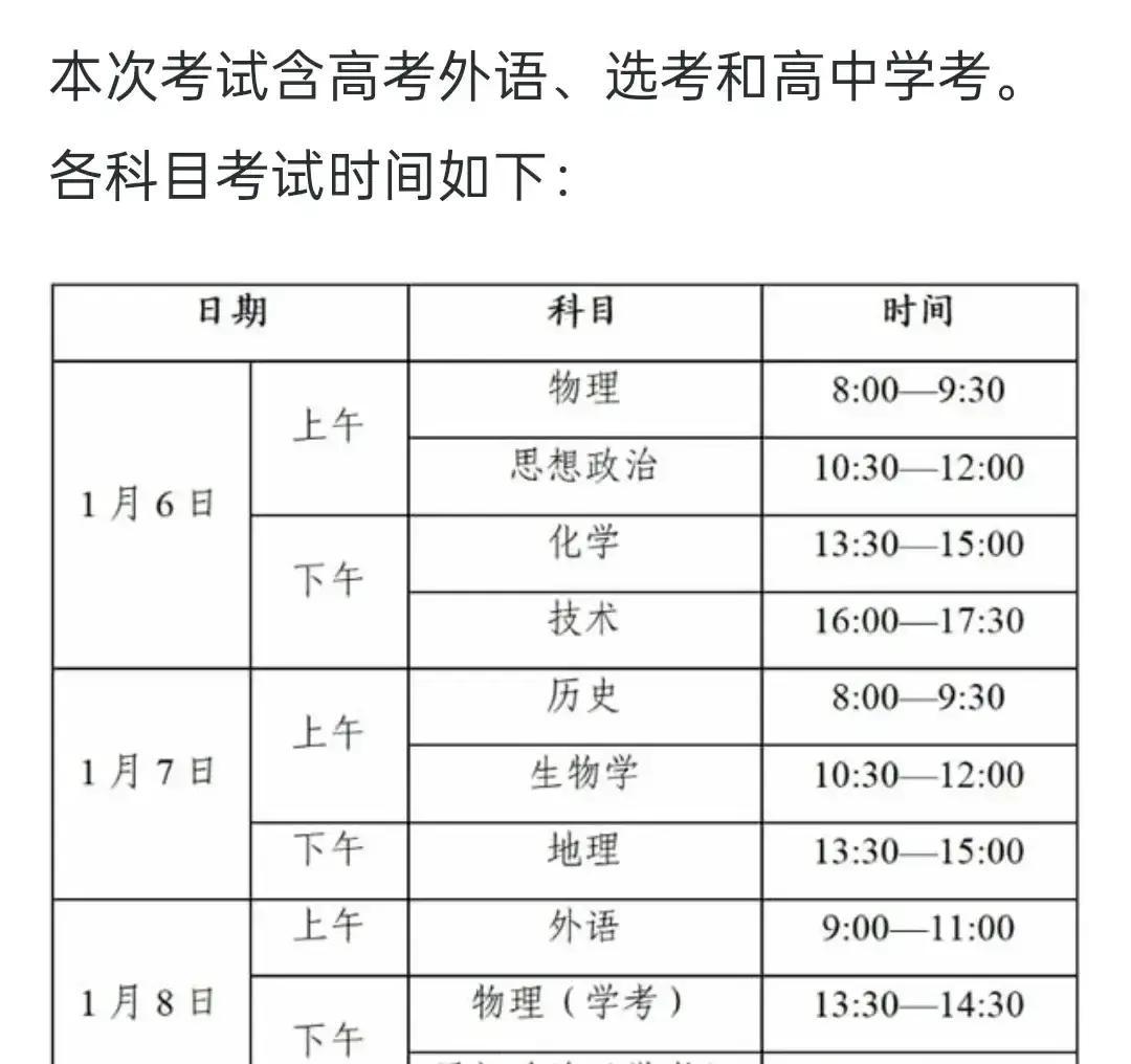 【今天高考吗,今天高考吗安徽】 【今天高考吗,今天高考吗安徽】