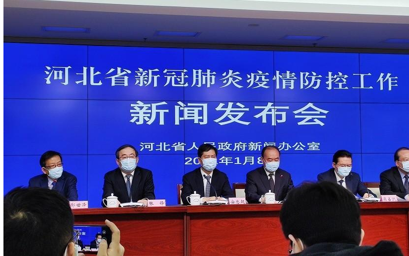 最新河北疫情(河北最新感染病) 最新河北疫情(河北最新感染病)