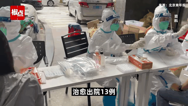 【河北新增无症状感染者8例,河北最新病情】