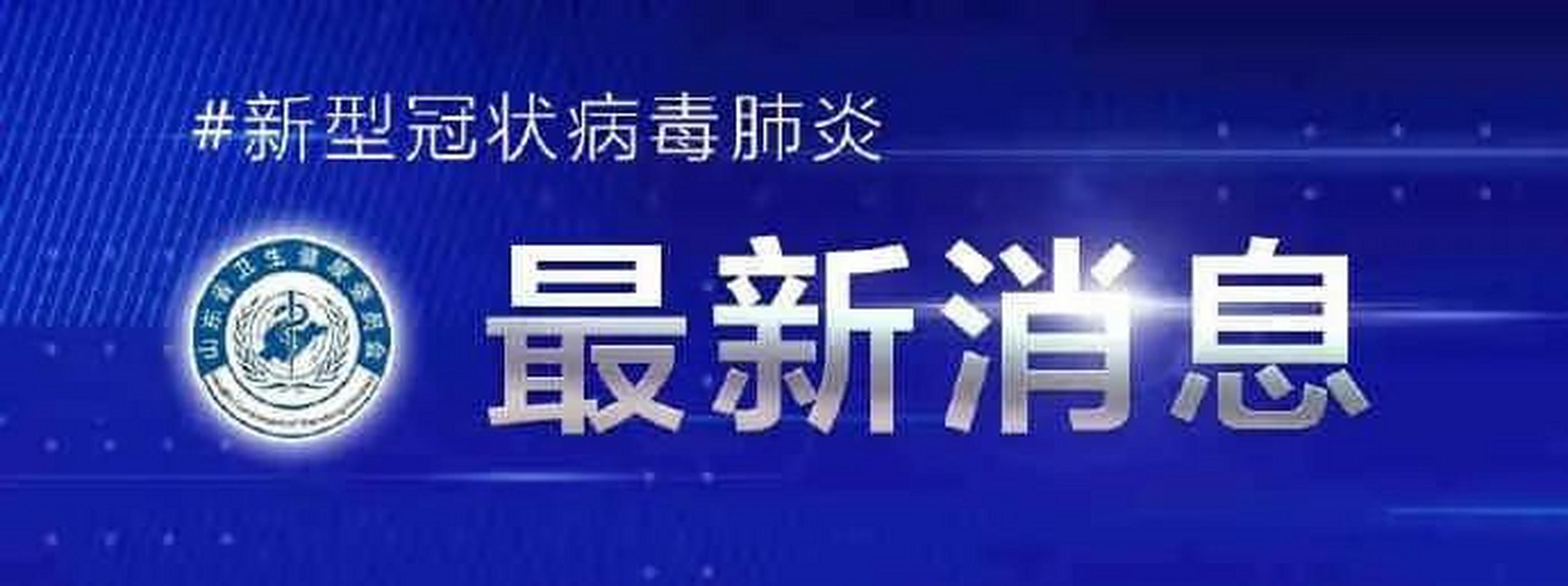 【苏州疫情最新情况最新消息今天,苏州新冠最新消息】 【苏州疫情最新情况最新消息今天,苏州新冠最新消息】
