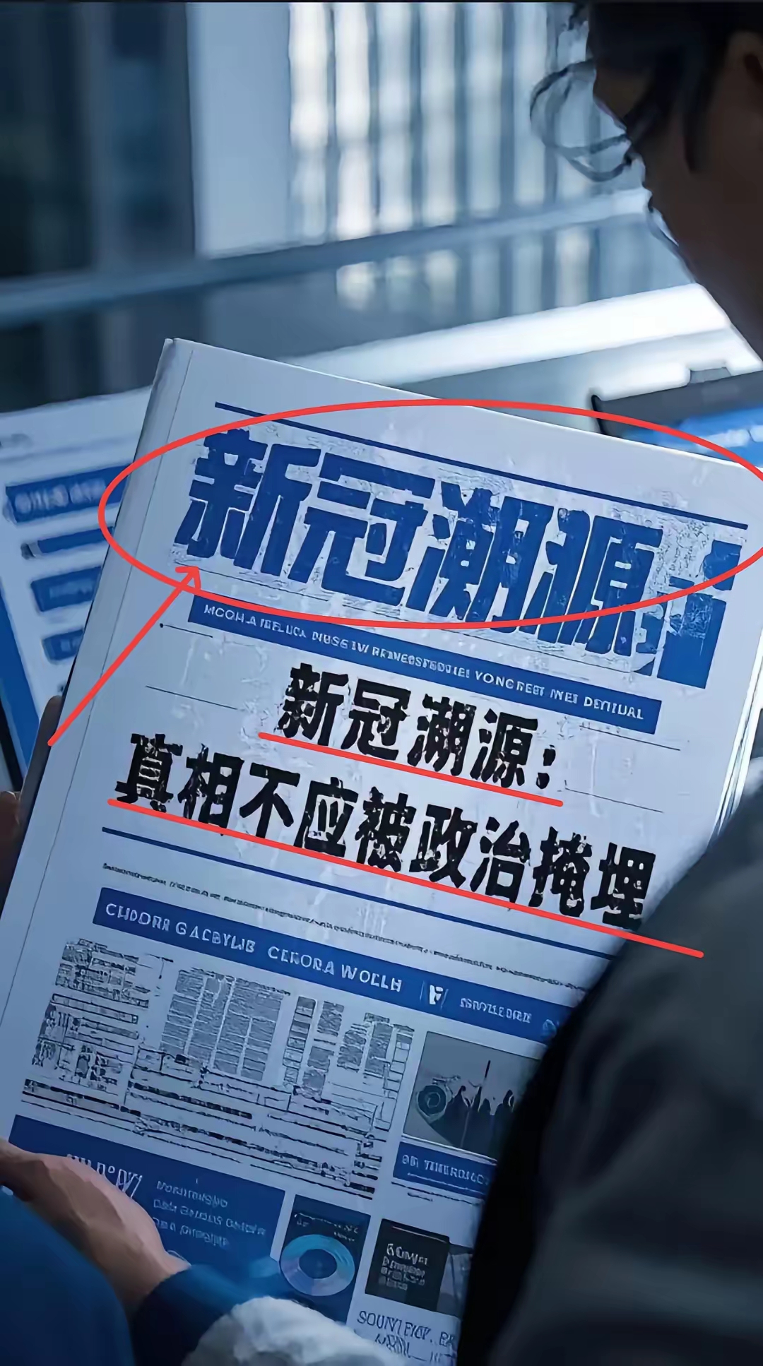 【此轮疫情源头在哪,新冠疫情的源头是哪里】