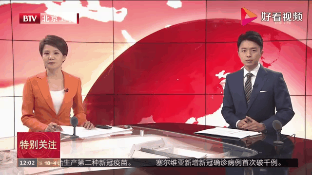 北京发现聚集性疫情（北京 确诊病例）