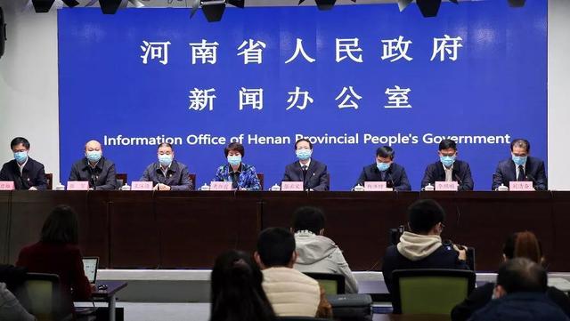 河南省新冠疫情/河南省新冠疫情最新情况 河南省新冠疫情/河南省新冠疫情最新情况