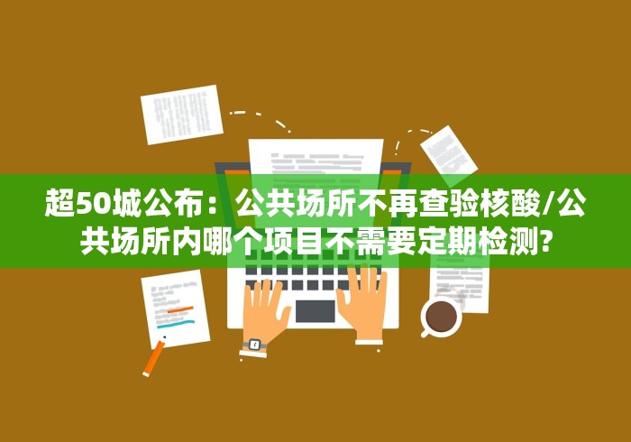 【辽宁新增69例本土确诊,辽宁新增69例本土确诊病例】 【辽宁新增69例本土确诊,辽宁新增69例本土确诊病例】