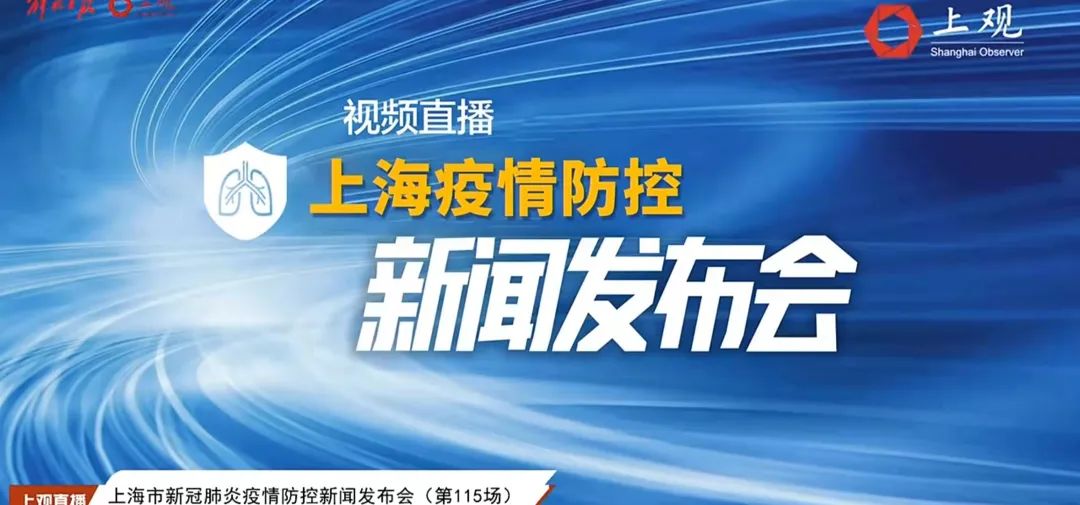 上海新增1中风险地区/上海新增194 1487
