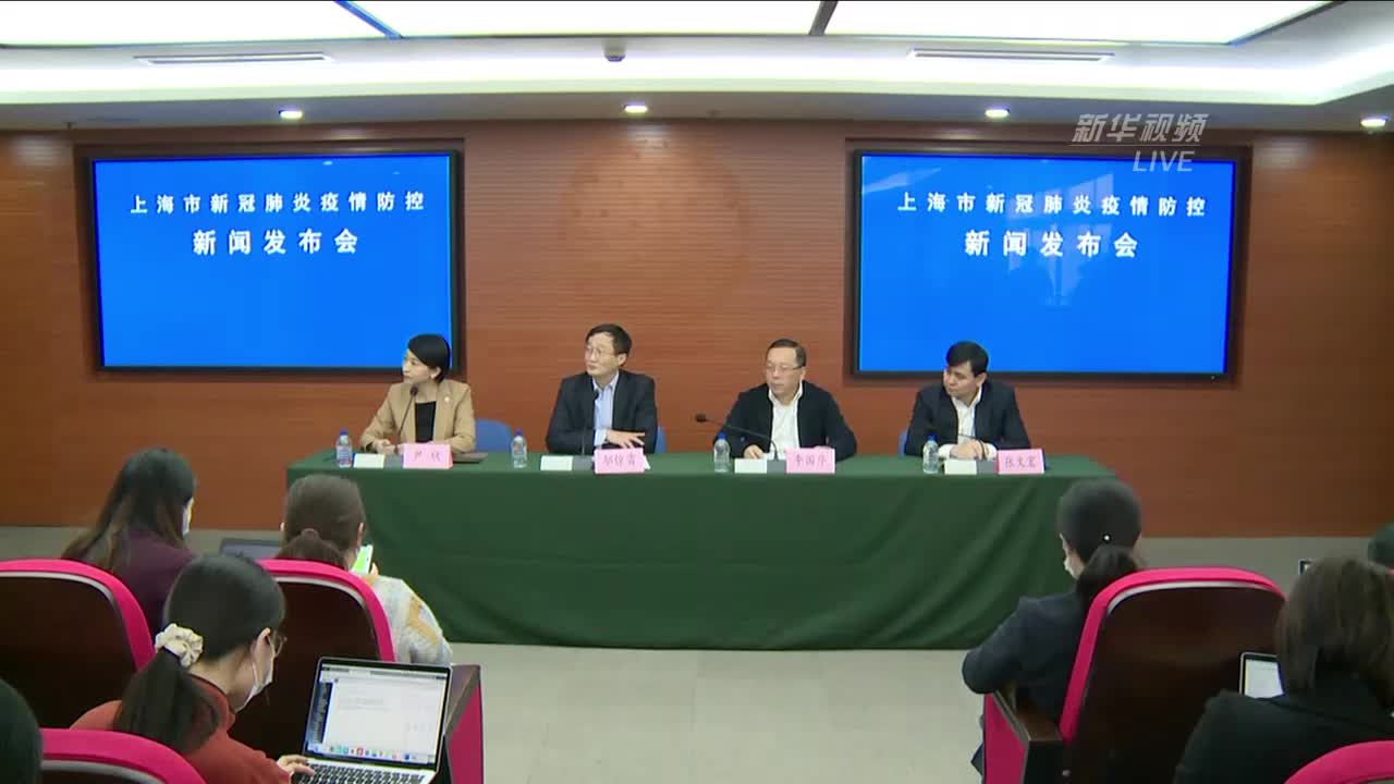【上海疫情发布会116,上海疫情发布会张文宏】