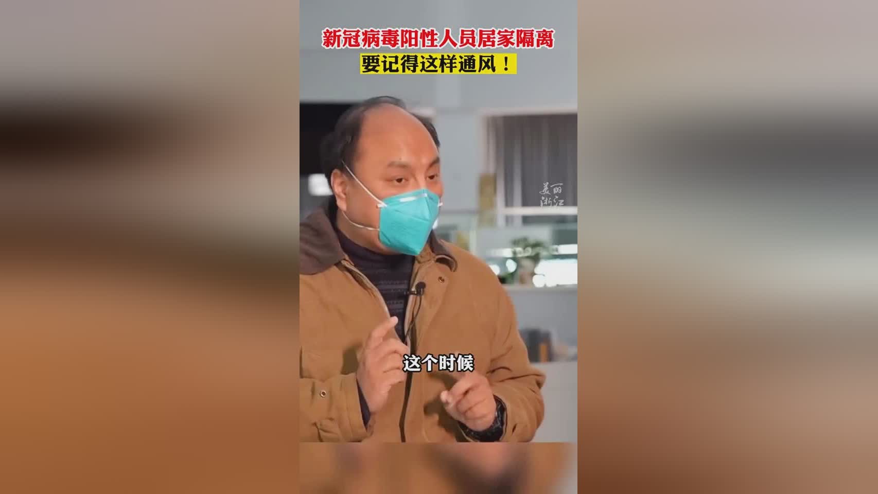 多地阳性居家隔离在家该怎么做（多地阳性居家隔离在家该怎么做核酸检测）