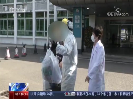 【全国累计治愈出院人数,治愈率中出院人数】