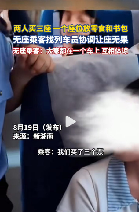 【进返京不查核酸铁路不限制买票,进返京不查核酸铁路不限制买票吗】