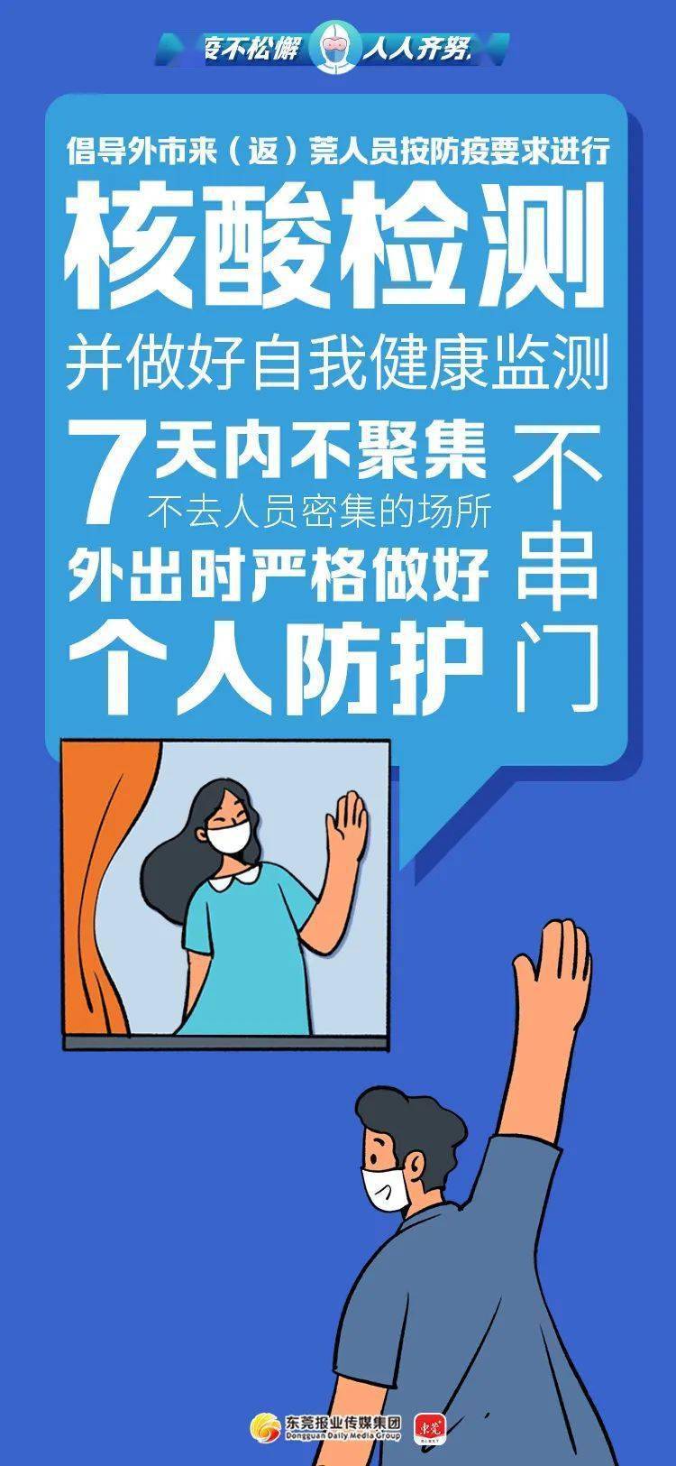 进返京人员不再执行三天三检(进返京人员不再执行三天三检进京三天在出京怎么办) 进返京人员不再执行三天三检(进返京人员不再执行三天三检进京三天在出京怎么办)
