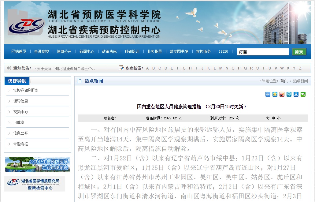【14天隔离政策,隔离14天就来月经正常吗】